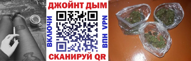 Магазины продажи наркотиков Звенигово ГАШИШ  АМФЕТАМИН  Мефедрон  Метамфетамин  МАРИХУАНА 