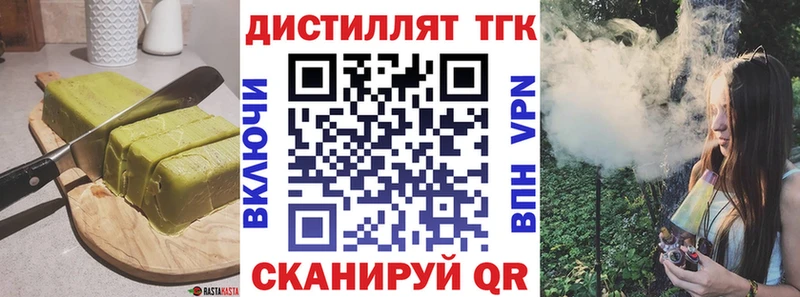 Печенье с ТГК марихуана  хочу наркоту  Звенигово 
