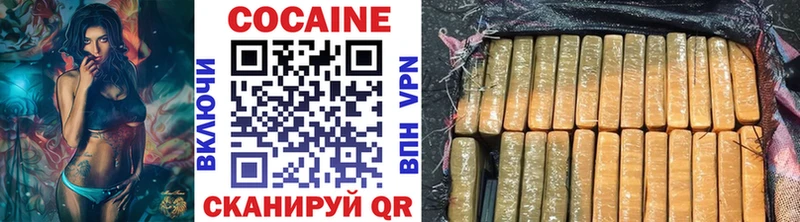 Cocaine Колумбийский  Звенигово 
