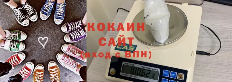 КОКАИН Эквадор Звенигово