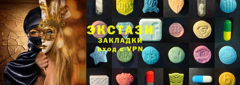 наркота  omg зеркало  Ecstasy 250 мг  Звенигово 