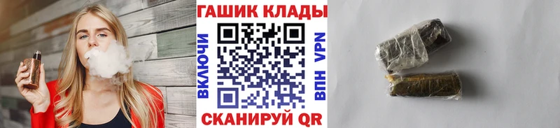 Гашиш гарик  Звенигово 
