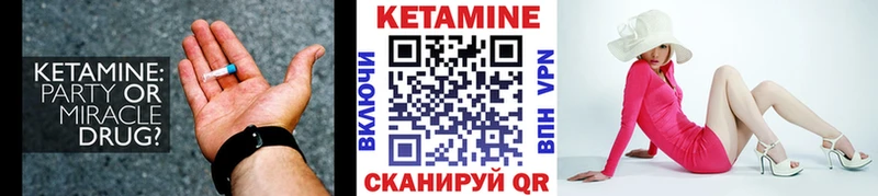 мега ТОР  что такое   Звенигово  КЕТАМИН ketamine 