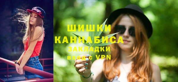 стафф Магас