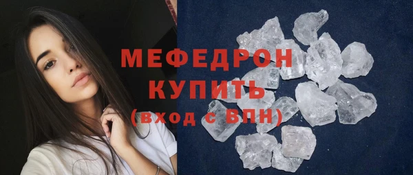спиды Майский