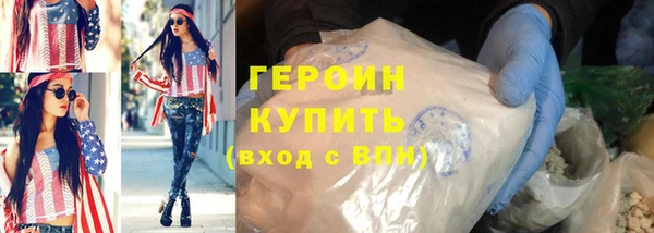 дурь Лихославль