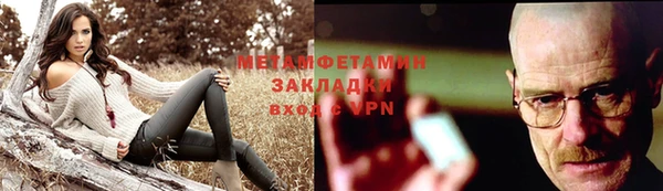 кокаин перу Магадан