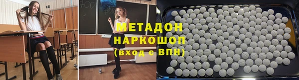 спиды Майский