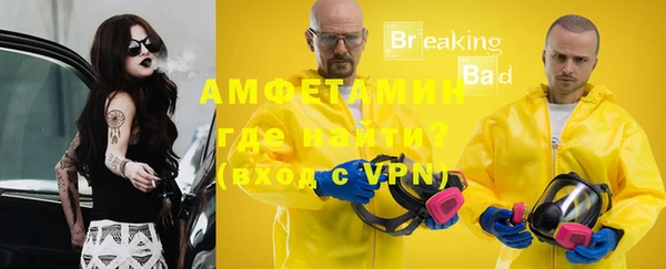 спиды Майский