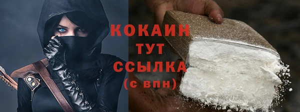 спиды Майский