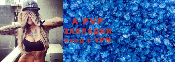 apvp Лиски