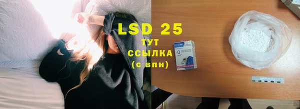 марки lsd Липки