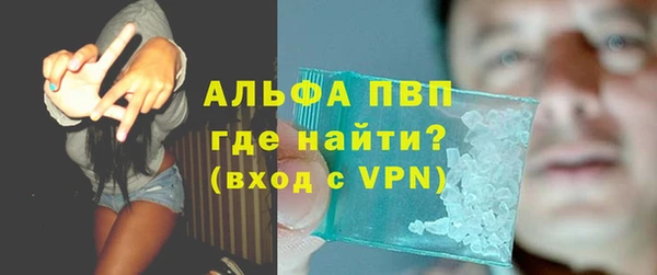 мефедрон Алагир