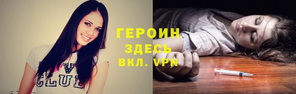 дурь Лихославль