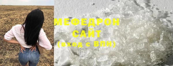 спиды Майский