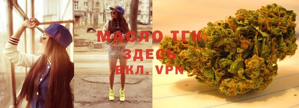стафф Магас