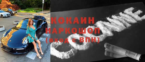 стафф Магас