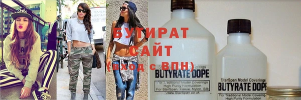 стафф Магас