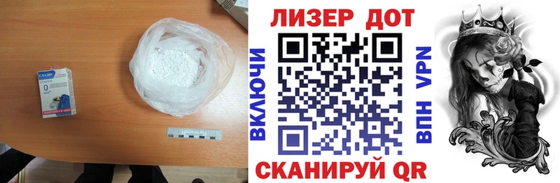 купить   Звенигово  Лсд 25 экстази кислота 