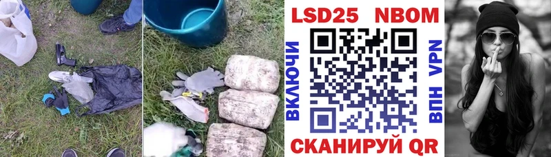 ЛСД экстази кислота Звенигово