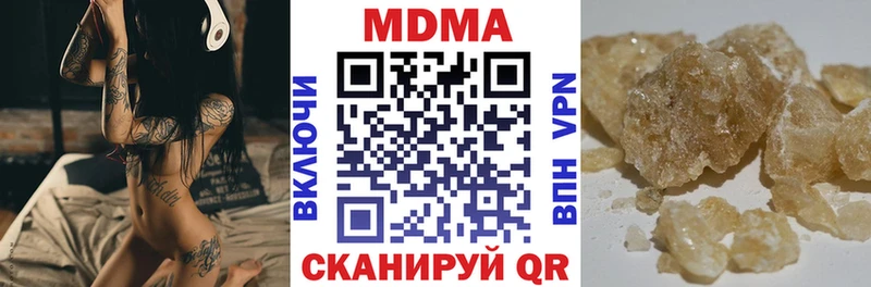 закладки  Звенигово  МДМА молли 