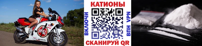мега маркетплейс  Звенигово  МЯУ-МЯУ VHQ 