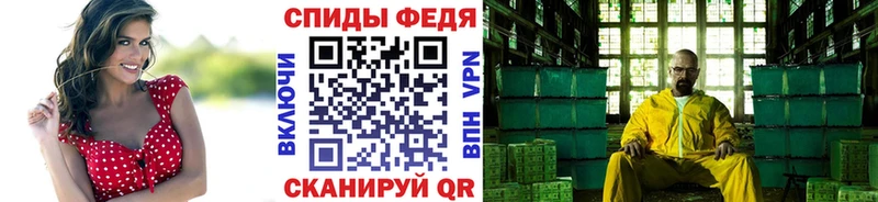 наркошоп  нарко площадка как зайти  кракен зеркало  Метамфетамин кристалл  Звенигово 